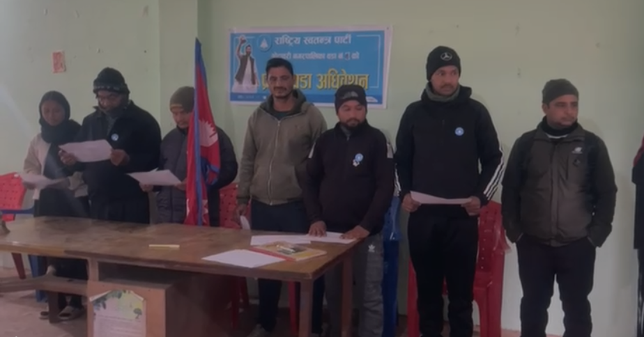 रास्वपा गोदावरी- ३ को सभापतिमा जय बहादुर बोहरा