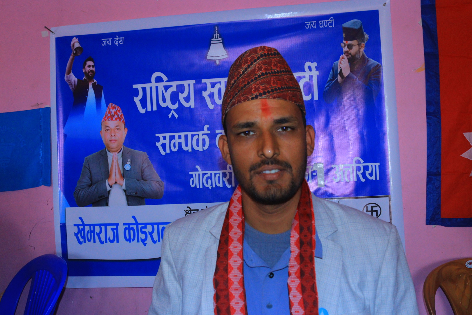 कैलाली–४ मा रास्वपाको सचिवालय उद्घाटन,  निर्वाचन कमाण्ड  दीपक ओझालाई