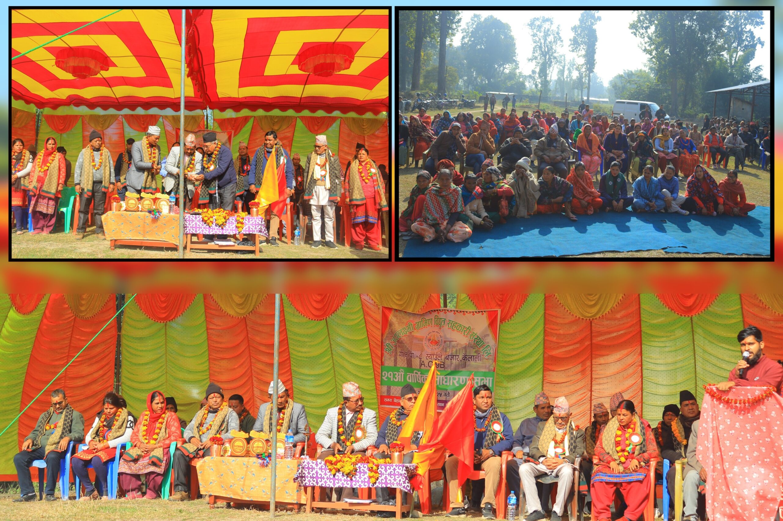 जयलक्ष्मी ग्रामिण विद्युत सहकारी संस्थाको २१ औं वार्षिक साधारणसभा सम्पन्न