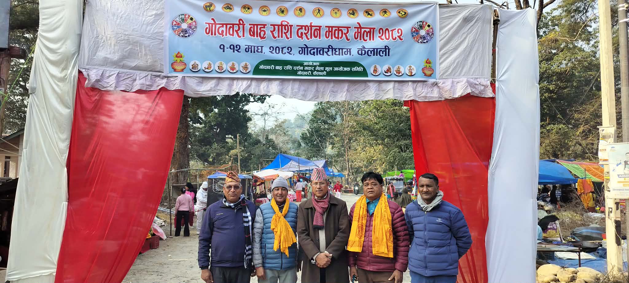 गोदावरी नगरपालिकाले मकर मेलामा निःशुल्क बसको व्यवस्था गर्ने