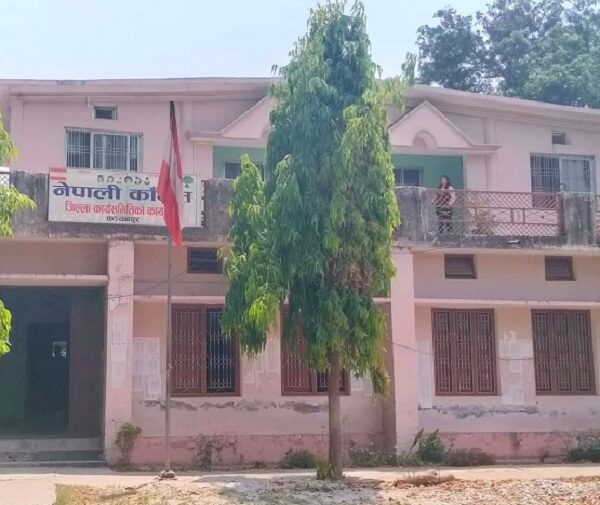 कांग्रेस कञ्चनपुरले भन्यो – अरू दलका उम्मेदवारको पोस्टमा लाइक, कमेन्ट नगर्नू