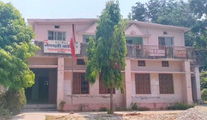 कांग्रेस कञ्चनपुरले भन्यो – अरू दलका उम्मेदवारको पोस्टमा लाइक, कमेन्ट नगर्नू