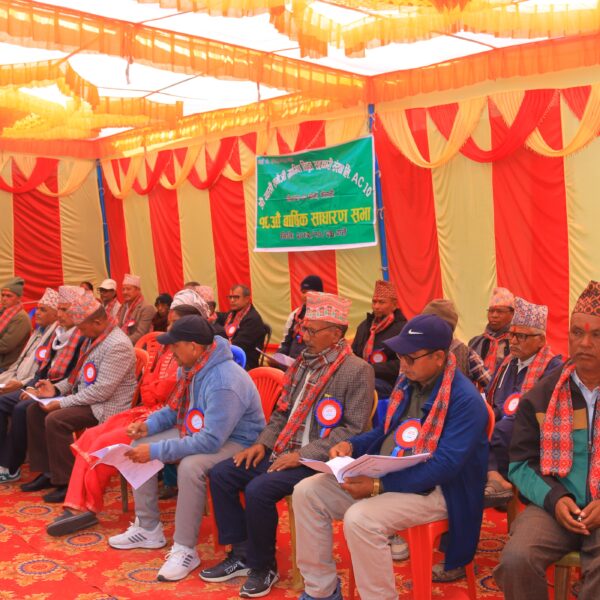 ग्वासी समैजी ग्रामिण विद्युत सहकारीको १८ औंं वार्षिक साधारण सभा सम्पन्न