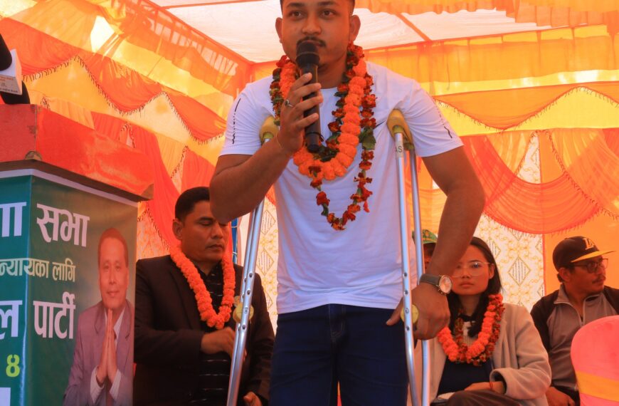 जेनजी आन्दोलनबाट केहि व्यक्तिको स्वार्थ मात्रै पुरा भयो : राजेश&hellip;