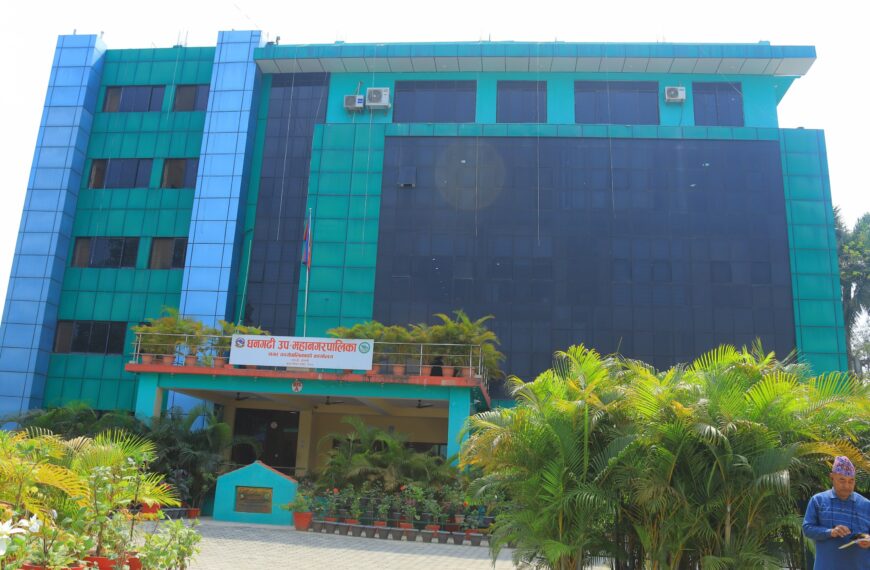 ‘पेपरलेस धनगढी’को अवधारणा अघि सारिँदै, घरमै बसेर सेवा लिन सकिने(भिडियो)