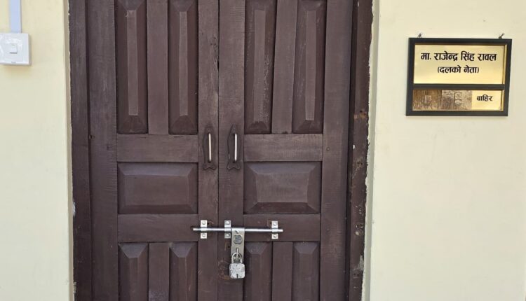 एमाले सुदूरपश्चिम संसदीय दलका नेता रावलको कार्यालयमा युवा संघको तालाबन्दी