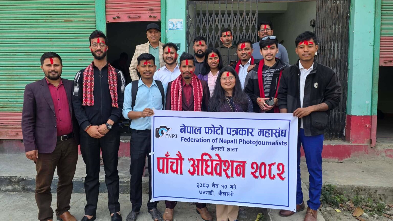 नेपाल फोटो पत्रकार महासंघ कैलालीको अध्यक्षमा पाण्डे सर्वसम्मत
