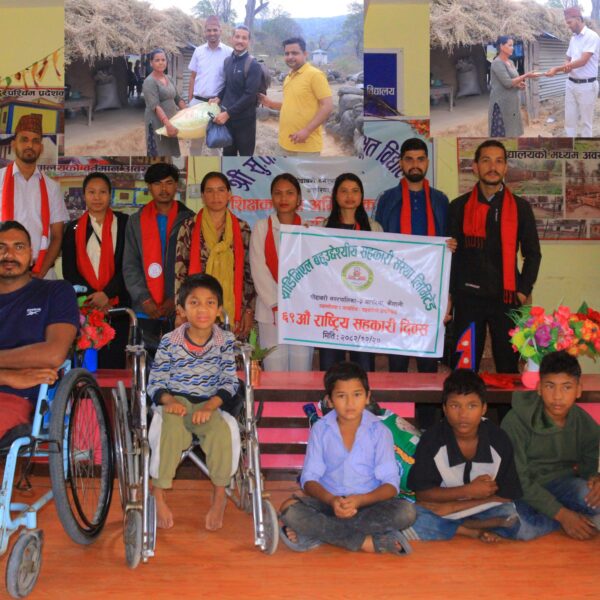 सहकारी दिसवमा सामाजिक कार्य(भिडियो)