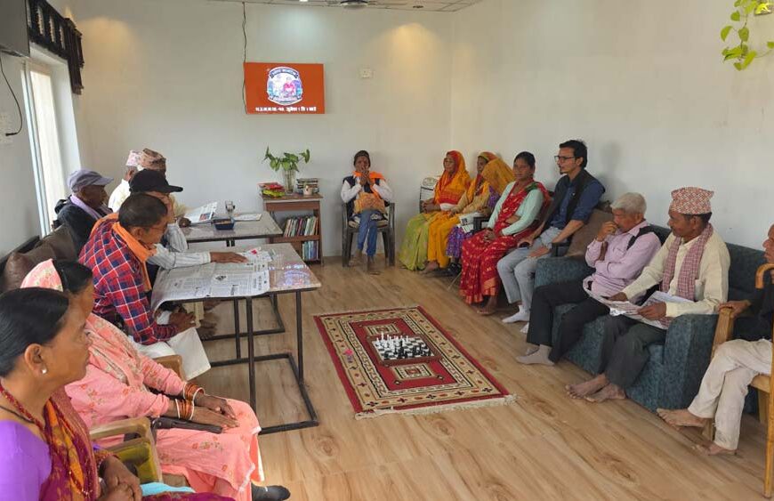 ज्येष्ठ नागरिकले खुसी साट्ने केन्द्र