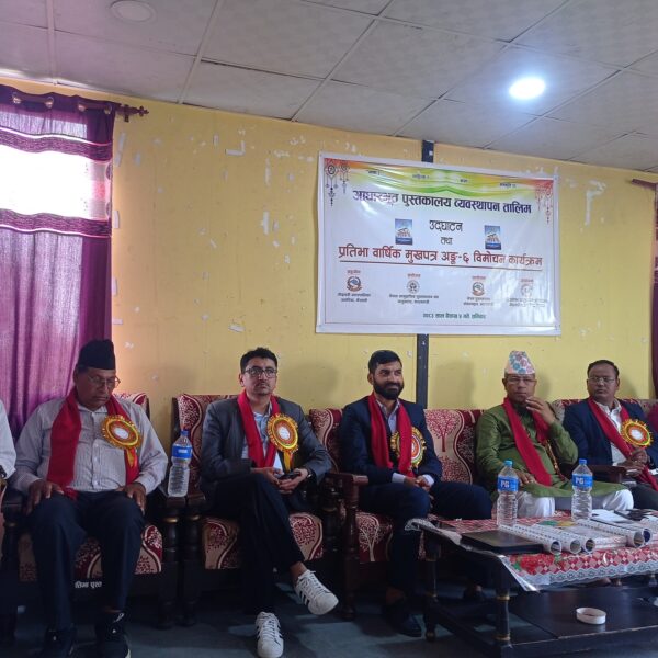 अत्तरियामा आधारभूत पुस्तकालय व्यवस्थापन तालिम सुरु