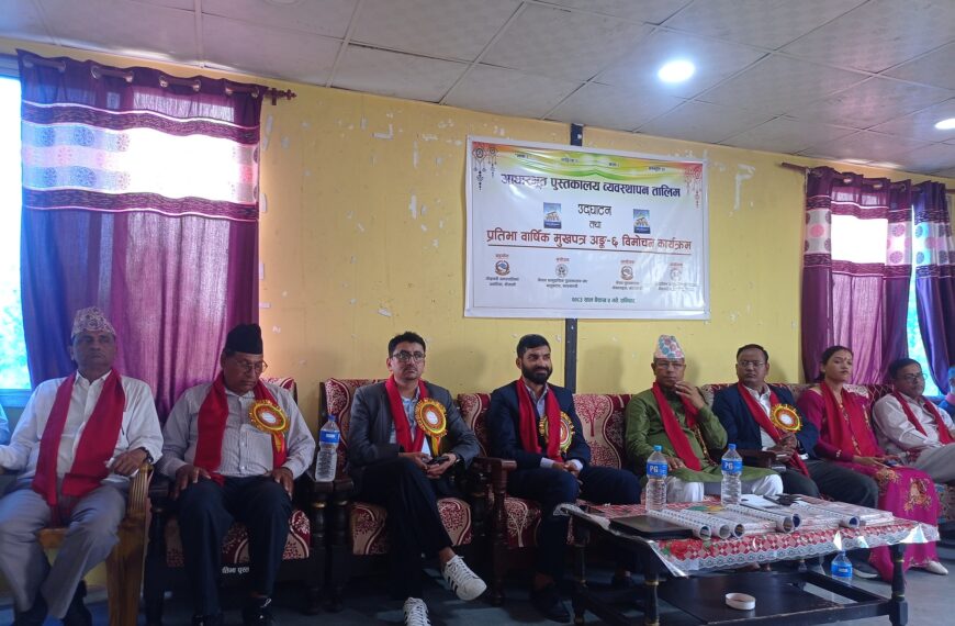 अत्तरियामा आधारभूत पुस्तकालय व्यवस्थापन तालिम सुरु