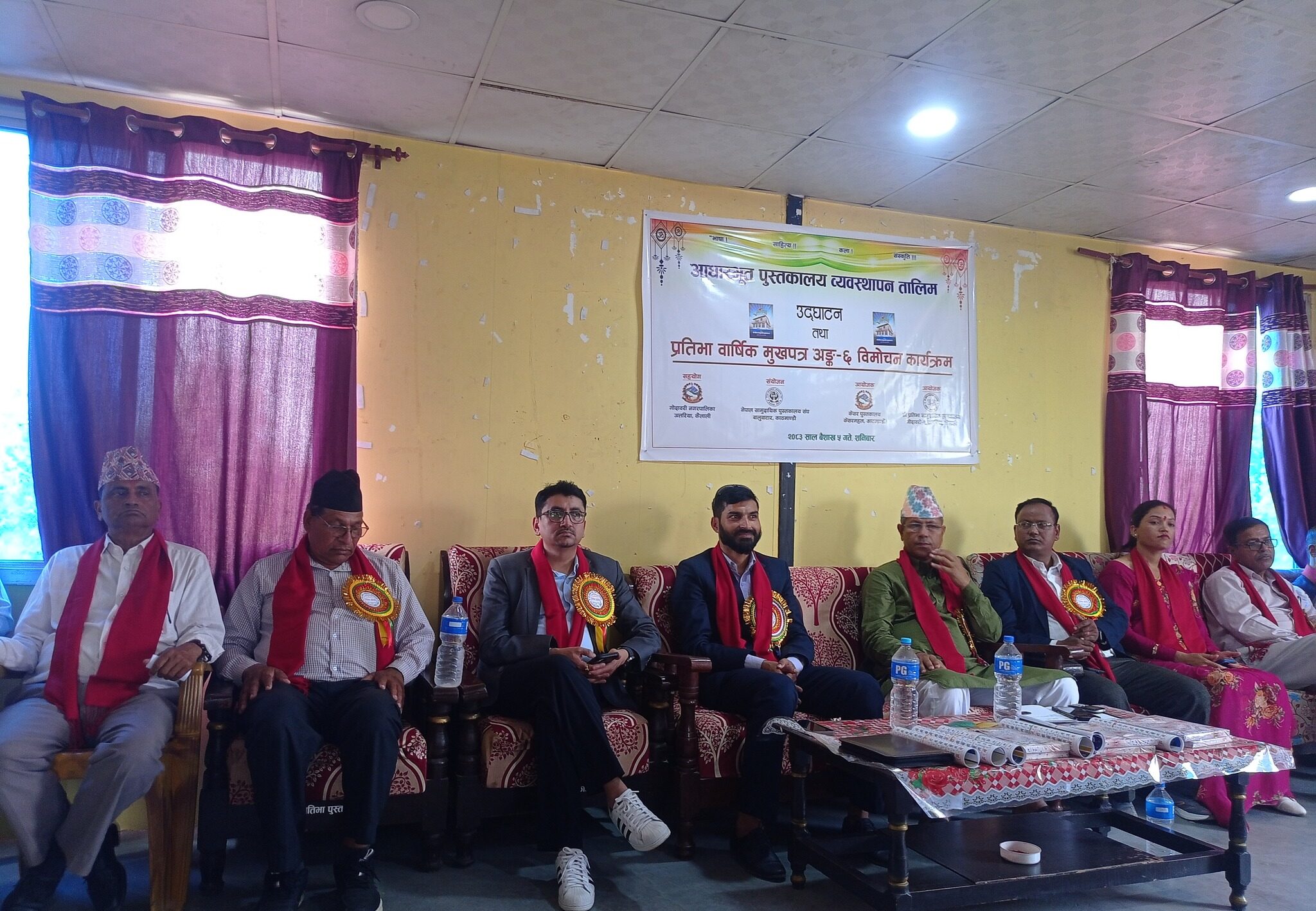 अत्तरियामा आधारभूत पुस्तकालय व्यवस्थापन तालिम सुरु