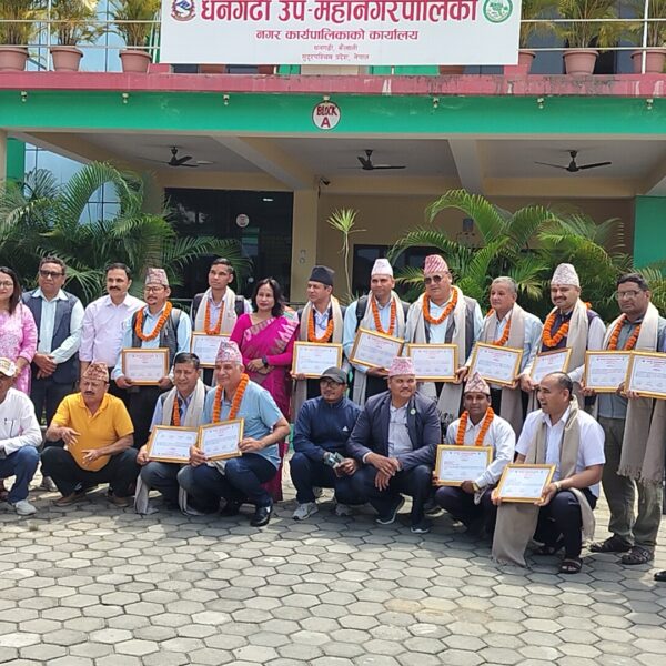 धनगढीका २५ उत्कृष्ट विद्यालयलाई सम्मान