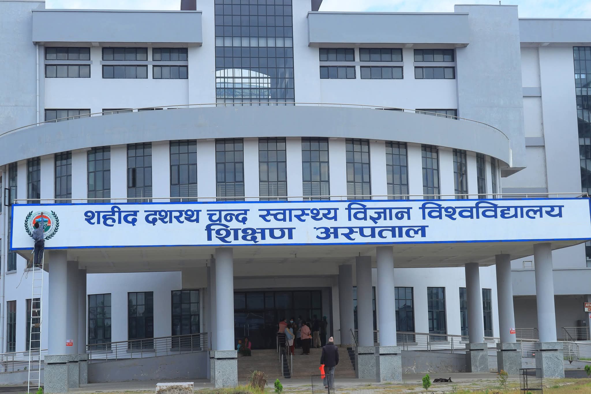 गेटामा आगामी शैक्षिकसत्रदेखि पठनपाठन सुरु गर्ने निर्णय