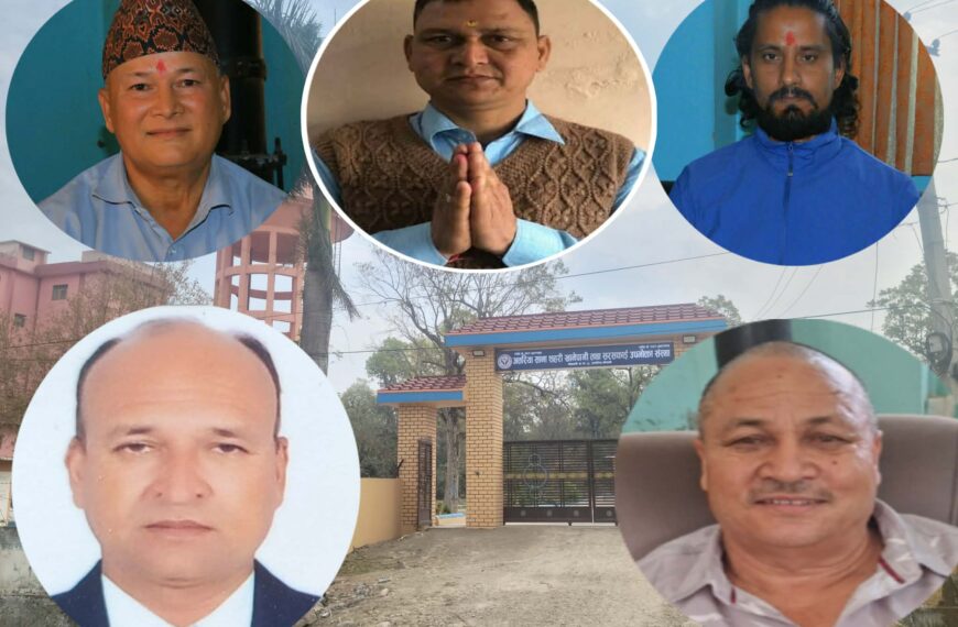 अत्तरिया खानेपानीको अध्यक्षका लागि पाँच जनाको उम्मेदवारी दर्ता