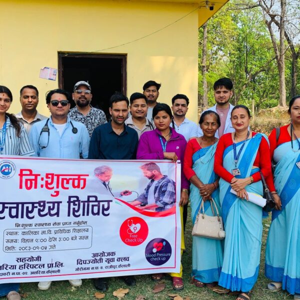 अत्तरिया हस्पिटलको निःशुल्क स्वास्थ्य शिविरबाट ३५० जना लाभान्वित