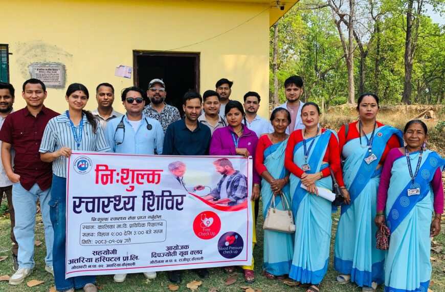 अत्तरिया हस्पिटलको निःशुल्क स्वास्थ्य शिविरबाट ३५० जना लाभान्वित