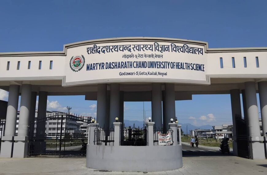 बजेट सुनिश्चित भएसँगै विश्वविद्यालय सञ्चालनमा आउने