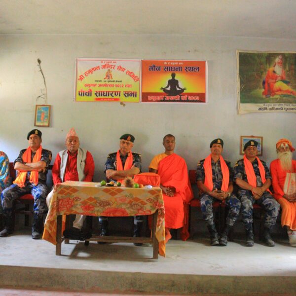 हनुमान मन्दिर सेवा समितिको पाँचौ साधारण सभा सम्पन्न