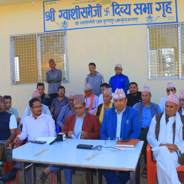 कृष्णपुरको ग्वासी समैजी धाममा सञ्चालित महायज्ञको आयव्यय सार्वजनिक, करिब १ करोड बचत (भिडियो)