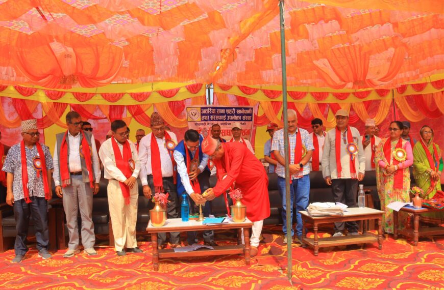 अत्तरिया खानेपानीको १७ औं वार्षिक साधारण सभा सम्पन्न