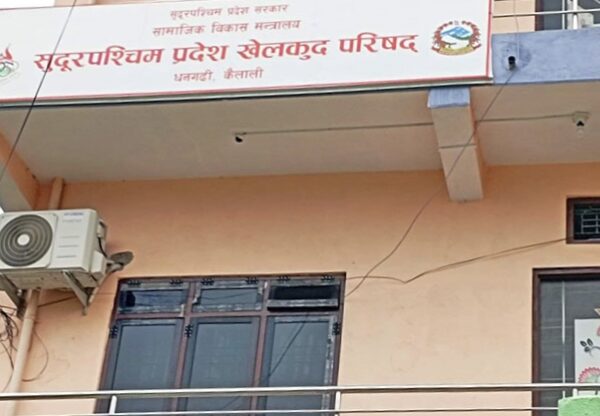 सुदूरपश्चिमका ७ जिल्लामा खेलकुदका अध्यक्ष नियुक्त