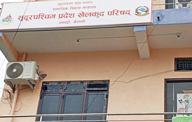 सुदूरपश्चिमका ७ जिल्लामा खेलकुदका अध्यक्ष नियुक्त