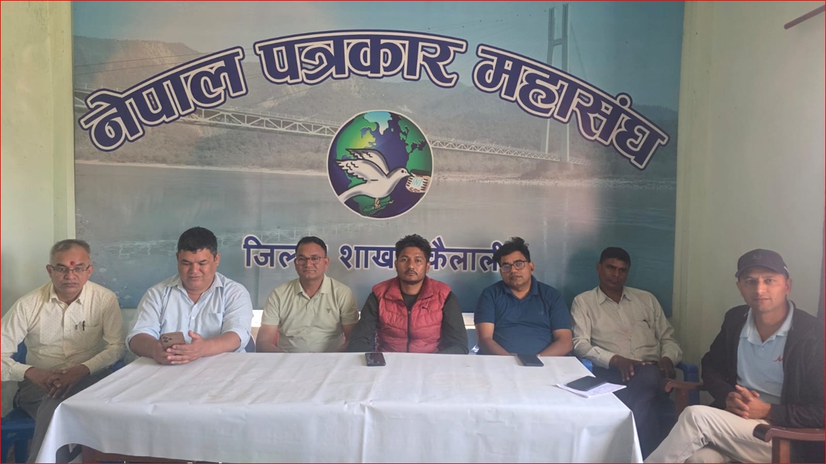 सरकारी परिपत्र सच्याउन माग गर्दै कैलालीमा पत्रकारहरूको विरोध