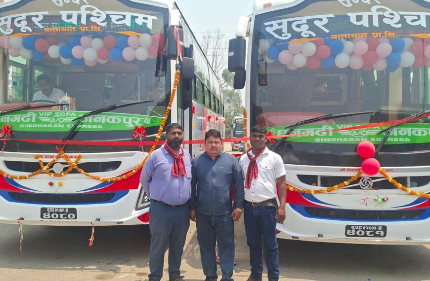 धनगढीदेखि जनकपुरसम्म ‘राज सिंहासन’ एसी सोफा बस सेवा सुरु