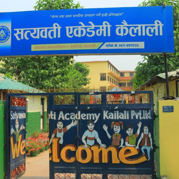उत्कृष्ट नतिजा पस्किँदै अत्तरियाको सत्यवती एकेडेमी