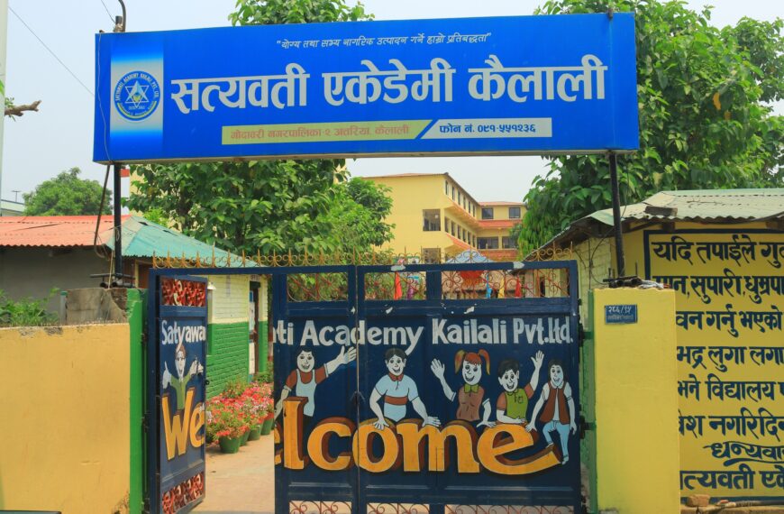 उत्कृष्ट नतिजा पस्किँदै अत्तरियाको सत्यवती एकेडेमी