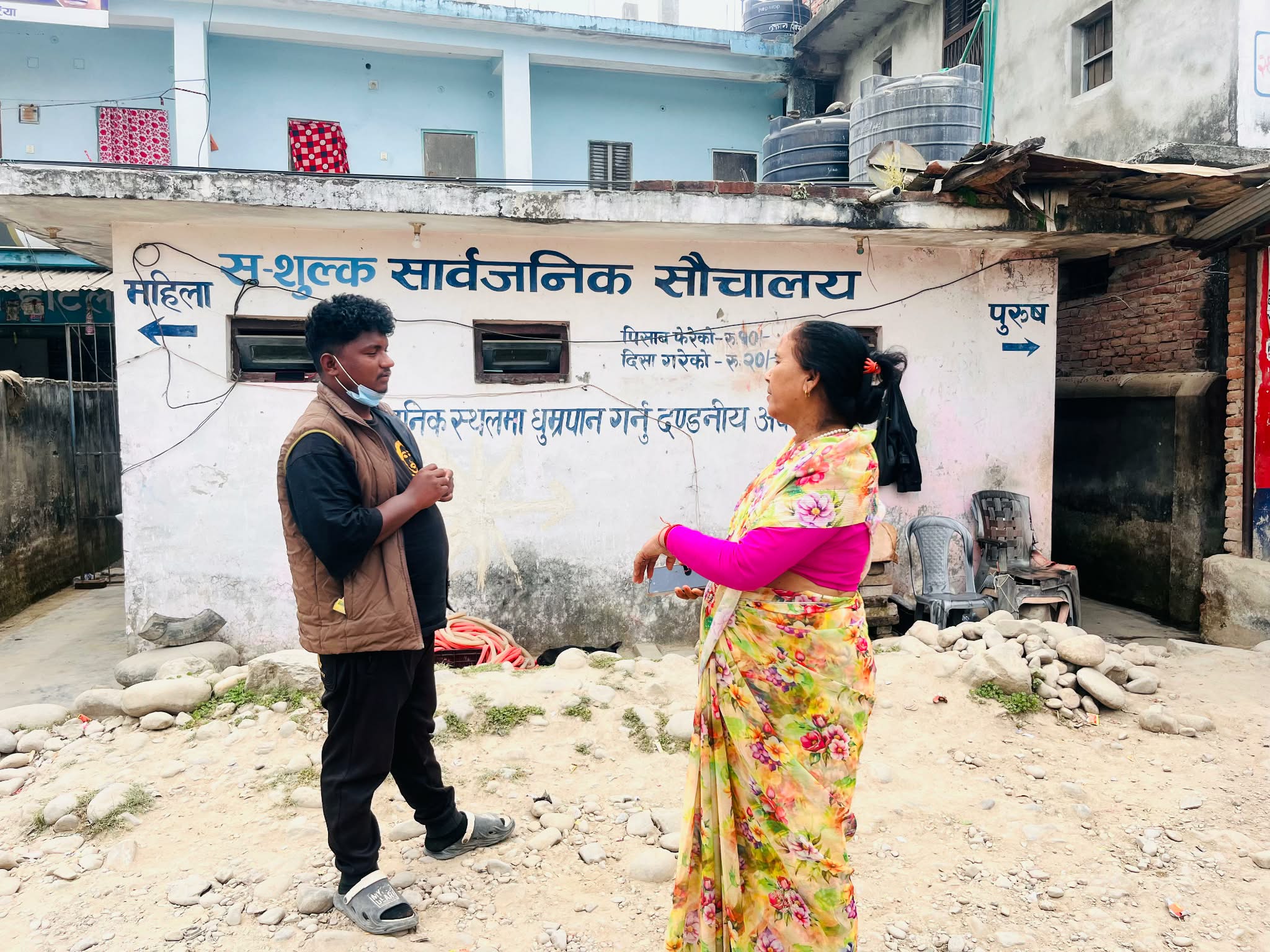 अत्तरिया क्षेत्रका सार्वजनिक शौचालयको अवस्था सुधार आवश्यक