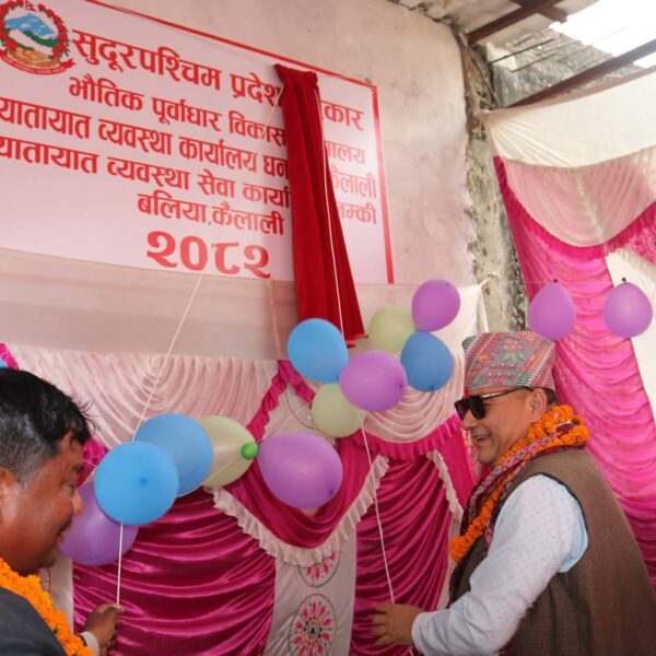 लम्कीमा यातायात व्यवस्था सेवा कार्यालय स्थापना