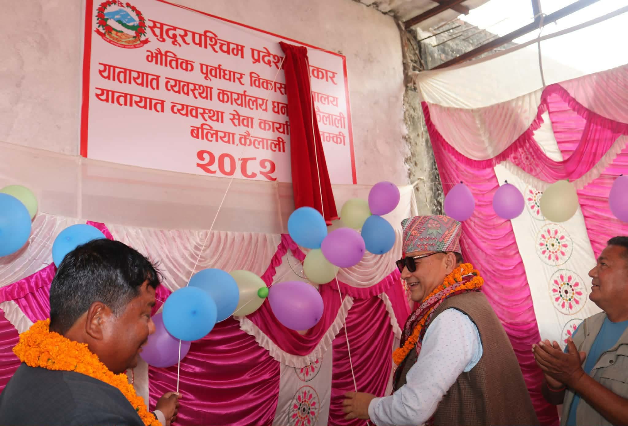 लम्कीमा यातायात व्यवस्था सेवा कार्यालय स्थापना