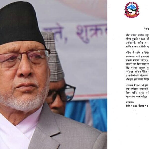 अहिंसा र शान्तिको मार्ग अवलम्बन गर्न प्रदेश प्रमुख मियाँको आग्रह