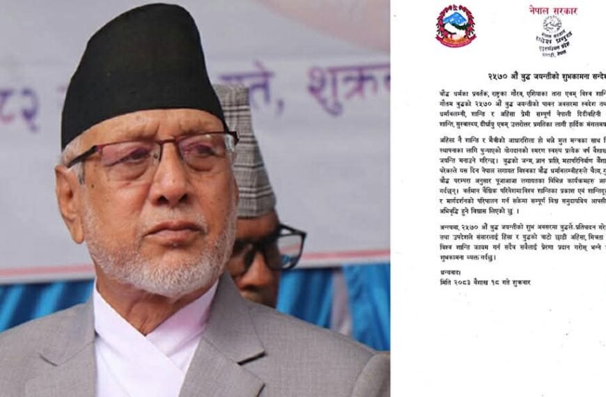 अहिंसा र शान्तिको मार्ग अवलम्बन गर्न प्रदेश प्रमुख मियाँको आग्रह