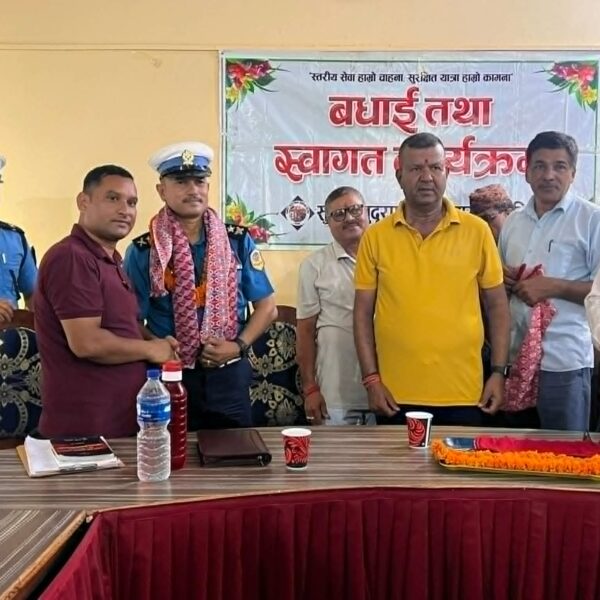 सुदूरपश्चिम यातायात प्रालिद्धारा ट्राफिक प्रहरी प्रमुख नवराज कार्कीलाई स्वागत