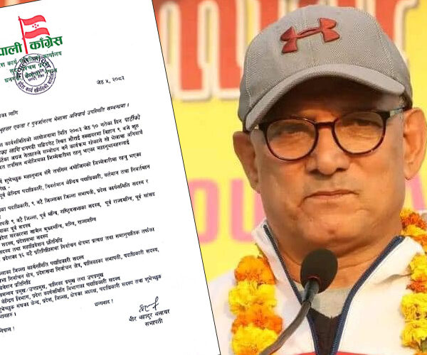 जिल्ला कार्यसमितिलाई सुदूरपश्चिम कांग्रेसको परिपत्र- १० गतेको भेलामा अनिवार्य उपस्थित हुनु