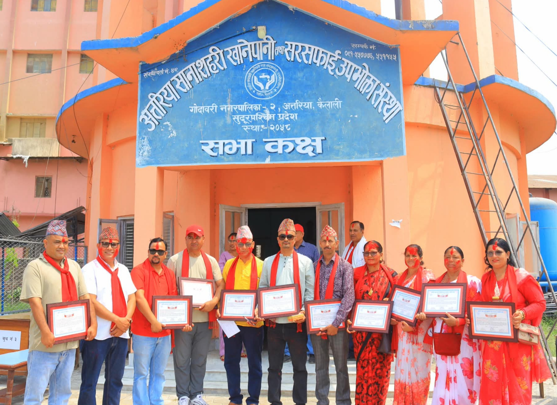 अत्तरिया खानेपानीका नवनिर्वाचित पदाधिकारीले लिए शपथ