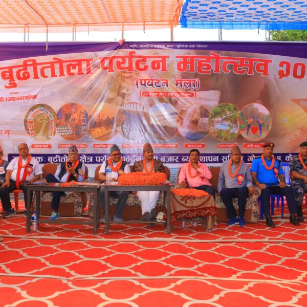 ‘बुढीतोला पर्यटन महोत्सव’को समापन