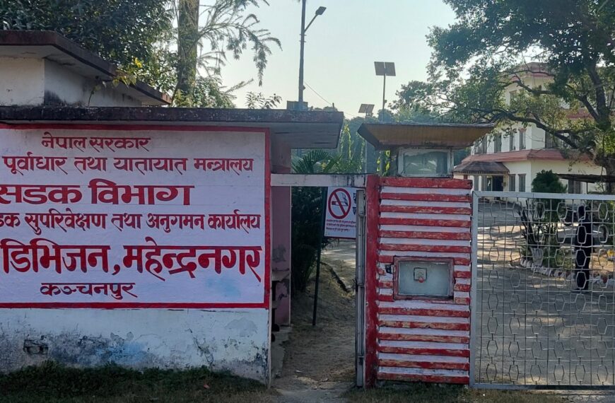 महेन्द्र राजमार्गको अतिक्रमण हटाउन सडक डिभिजन महेन्द्रनगरको १५ दिने अल्टिमेटम