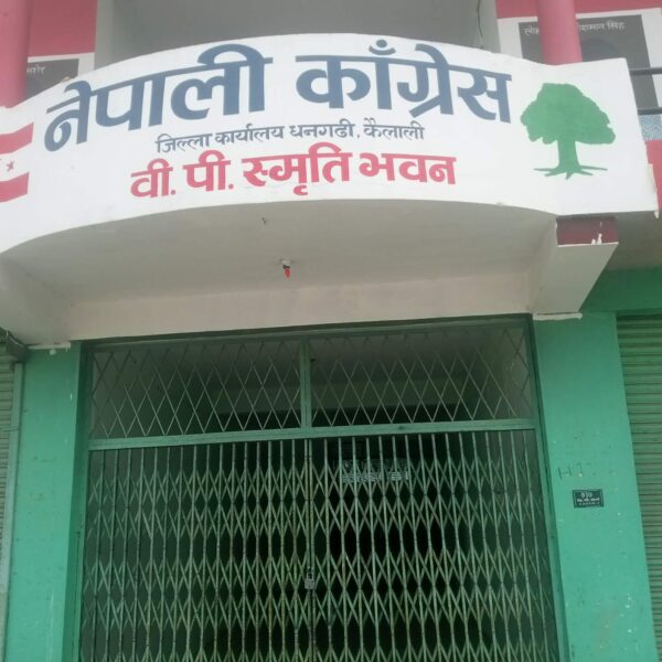 कांग्रेस कैलाली कार्यालयमा तालाबन्दी