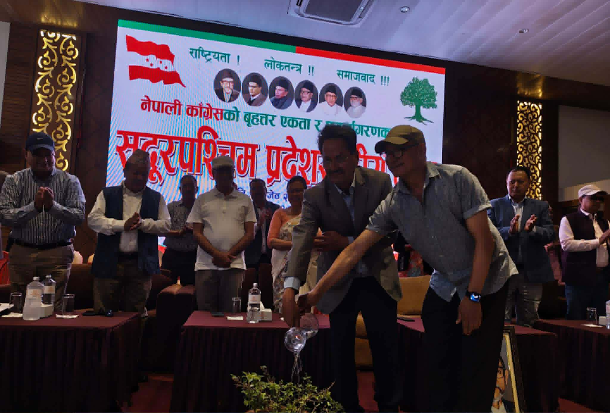 नेपाली कांग्रेसको सुदूरपश्चिम प्रदेशस्तरीय भेला धनगढीमा सुरु