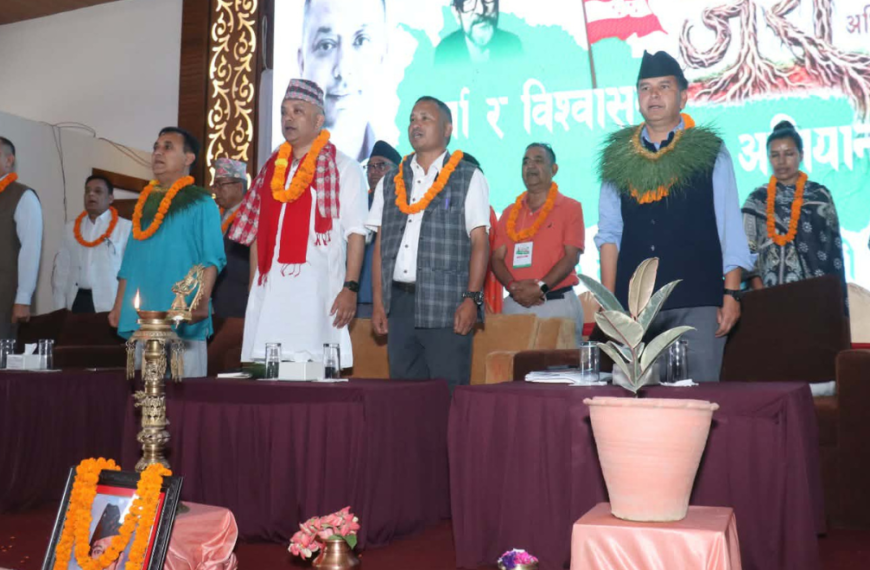कांग्रेसका प्रत्येक कार्यक्रम समयमै सुरु गर्न निर्देशन, आसनग्रहणको समय डेढ मिनेट