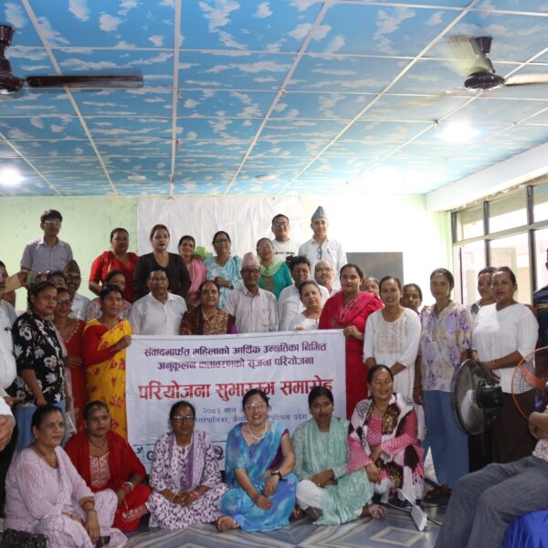 गोदावरीमा ‘संवादमार्फत महिलाको आर्थिक उन्नतिका निम्ति…