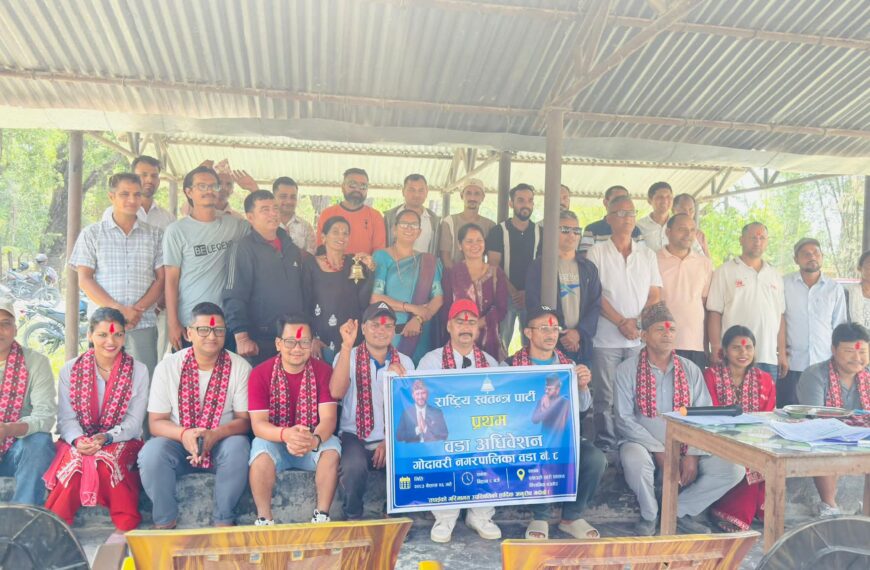 रास्वपा गोदावरी-८ को सभापतिमा कर्ण कुँवर चयन