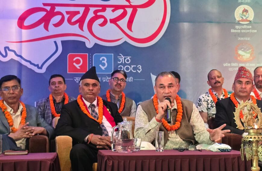धनगढीमा ‘सुदूरपश्चिम कचहरी’ सुरु, मुख्यमन्त्री शाहले गरे उद्घाटन