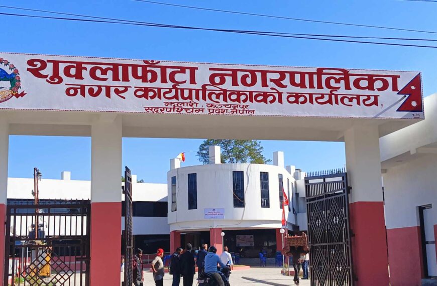 शुक्लाफाँटा नगरपालिकाद्वारा निःशुल्क शव चिस्यान सेवा सञ्चालन