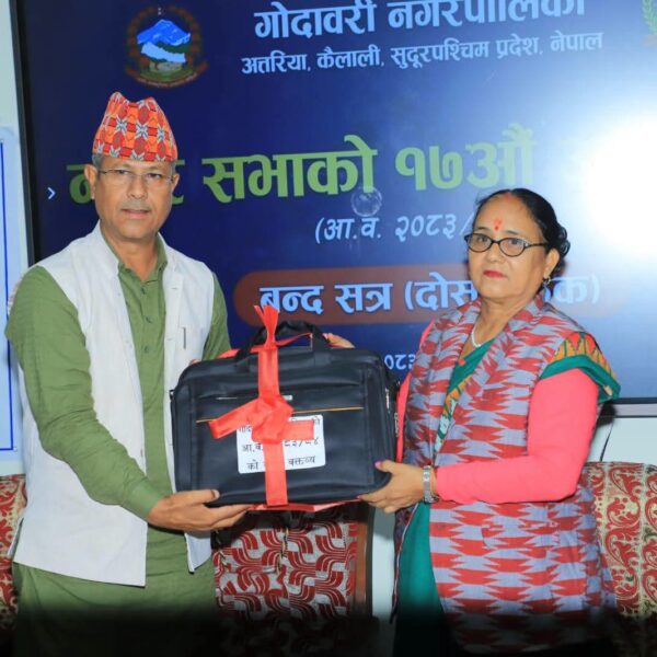 गोदावरी नगरपालिकाको १७ औँ अधिवेशन सुरु