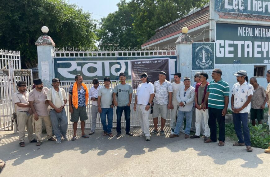 गेटा आँखा अस्पताल गेट अगाडि टाउकोमा कालोपट्टी बाँधेर विरोध